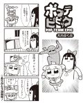  2girls 4koma :3 bkub bow comic cthulhu greyscale hair_bow highres monochrome multiple_girls pipimi poptepipic popuko school_uniform serafuku sidelocks simple_background two-tone_background two_side_up 