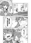  2girls :d ^_^ alternate_costume closed_eyes comic commentary_request greyscale houshou_(kantai_collection) imu_sanjo kantai_collection long_hair monochrome multiple_girls naganami_(kantai_collection) open_mouth santa_costume smile translation_request 