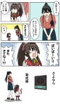  2girls black_hair brown_hair commentary_request gameplay_mechanics houshou_(kantai_collection) kantai_collection long_hair maro_(maro1108) multiple_girls open_mouth translation_request yamato_(kantai_collection) 