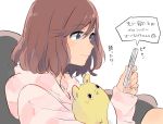  1girl blue_eyes brown_hair cellphone commentary_request from_side furidashi_ni_ochiru! highres holding holding_cellphone holding_phone hood hoodie light_smile loungewear monsieur phone smartphone solo stuffed_animal stuffed_mouse stuffed_toy white_background yuikawa_haruko 