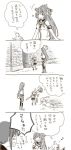  3girls 4koma :d ahoge asymmetrical_legwear blush breasts brick_wall bunny_hair_ornament closed_mouth collar comic crescent crescent_hair_ornament detached_sleeves flower flying_sweatdrops fubuki_(kantai_collection) hair_flower hair_ornament hair_tie headgear jyako_(bara-myu) kantai_collection kikumon kneehighs long_hair long_sleeves low-tied_long_hair low_ponytail miniskirt monochrome multiple_girls musical_note open_mouth oriental_umbrella pleated_skirt pointing pond ponytail rudder_shoes school_uniform shoes short_hair sidelocks single_thighhigh skirt sleeveless smile speech_bubble sweatdrop thigh-highs translation_request trembling umbrella uzuki_(kantai_collection) very_long_hair wavy_mouth yamato_(kantai_collection) 