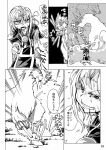  1girl blood blood_from_mouth comic comizku greyscale hood japanese_clothes jewelry kesa kumoi_ichirin long_hair long_sleeves monochrome monster necklace page_number ring robe touhou translation_request 