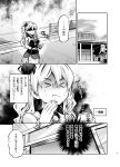  &gt;_&lt; 1girl ascot bottle comic convenience_store curly_hair detached_sleeves greyscale holding imu_sanjo kantai_collection lawson long_hair monochrome one_side_up remodel_(kantai_collection) shop solo sweat translation_request zara_(kantai_collection) 