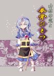  1girl blue_eyes blue_hair comic comizku cover cover_page doujin_cover japanese_clothes jewelry kesa kumoi_ichirin long_hair long_sleeves necklace ring robe sword touhou weapon wooden_sword 