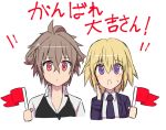  couple fate/apocrypha fate_(series) jeanne_d&#039;arc_(fate) jeanne_d&#039;arc_(fate)_(all) nyorotono sieg_(fate/apocrypha) 