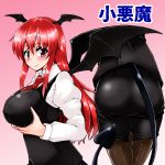  bat_wings black_legwear blush breast_hold breasts character_name commentary_request demon_tail dress_shirt eyebrows_visible_through_hair head_wings hex_aaaane juliet_sleeves koakuma large_breasts long_hair long_sleeves looking_at_viewer multiple_views necktie pantyhose pink_background puffy_sleeves red_eyes red_neckwear redhead shirt sidelocks simple_background skirt skirt_set smile tail touhou vest white_shirt wings 