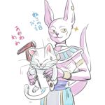  2boys bakusou_k beerus carrying cat closed_eyes dragon_ball dragon_ball_super dragon_ball_z_kami_to_kami dragonball_z egyptian_clothes karin_(dragon_ball) looking_away lowres male_focus multiple_boys nervous simple_background smile staff sweatdrop translation_request white_background 
