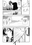  1girl bow comic detached_sleeves fish greyscale hair_bow hair_tubes hakurei_reimu highres long_skirt medium_hair miya9 monochrome pond shirt skirt sleeveless sleeveless_shirt touhou translation_request 