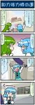  &gt;_&lt; 2girls 4koma arm_up arms_up artist_self-insert bench blue_hair building closed_eyes comic commentary_request crying detached_sleeves flying_sweatdrops frog_hair_ornament green_eyes green_hair hair_ornament highres holding holding_umbrella juliet_sleeves kochiya_sanae long_hair long_sleeves mizuki_hitoshi multiple_girls nontraditional_miko open_mouth oriental_umbrella park_bench puffy_sleeves short_hair sign sitting smile snake_hair_ornament streaming_tears sweatdrop tatara_kogasa tears teeth ticket touhou trans_america_ultra_quiz translation_request umbrella vest wide_sleeves 