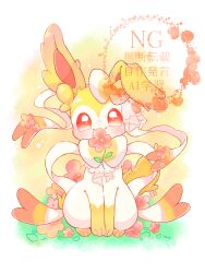  absurdres alternate_color animal_focus blush commentary_request fang flower highres maaari_pkmn mouth_hold no_humans pink_flower pokemon pokemon_(creature) red_eyes sitting smile solo sylveon 