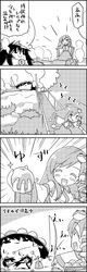  4koma bow cloak closed_eyes comic commentary_request detached_sleeves dodging emphasis_lines food frog_hair_ornament fruit greyscale hair_bow hair_ornament hair_tubes hat highres holding holding_fruit kimeemaru kochiya_sanae long_hair monkey monochrome nature onsen pom_pom_(clothes) reiuji_utsuho shameimaru_aya smile snake_hair_ornament sparkle stairs steam tani_takeshi throwing tokin_hat touhou translation_request wide_sleeves yukkuri_shiteitte_ne yuzu_(fruit) 