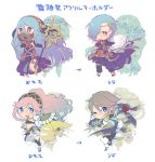  2boys 2girls aisutabetao aqua_(fire_emblem_if) azur_(fire_emblem) blue_hair blush breasts chibi dancer fire_emblem fire_emblem:_kakusei fire_emblem_heroes fire_emblem_if gloves grey_hair hair_over_one_eye lazward_(fire_emblem_if) long_hair looking_at_viewer mother_and_son multiple_boys multiple_girls olivia_(fire_emblem) pink_hair ponytail shigure_(fire_emblem_if) simple_background smile veil weapon yellow_eyes 