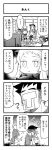  4koma admiral_(kantai_collection) ahoge comic commentary_request crying enemy_aircraft_(kantai_collection) garrison_cap greyscale hair_ornament hat highres horns i-401_(kantai_collection) i-58_(kantai_collection) indian_style kantai_collection kurogane_gin long_hair lying mittens monochrome northern_ocean_hime on_stomach parted_lips ponytail school_swimsuit school_uniform serafuku shinkaisei-kan short_hair sitting sitting_on_lap sitting_on_person streaming_tears sweat swimsuit swimsuit_under_clothes tatami tears television translation_request trembling u-511_(kantai_collection) wariza watching_television 