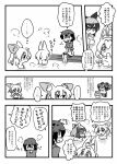  animal_ears blush clothed_female_nude_female comic common_raccoon_(kemono_friends) fennec_(kemono_friends) fox_ears kaban_(kemono_friends) kemono_friends lucky_beast_(kemono_friends) monochrome multiple_girls northern_white-faced_owl_(kemono_friends) nude onsen partially_submerged raccoon_ears seki_(red_shine) serval_(kemono_friends) serval_ears silver_fox_(kemono_friends) steam translation_request 