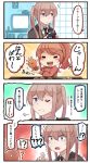  !? 2girls 4koma alternate_costume aquila_(kantai_collection) blonde_hair comic commentary_request food fruit graf_zeppelin_(kantai_collection) hair_between_eyes high_ponytail highres ido_(teketeke) kantai_collection long_hair long_sleeves mandarin_orange multiple_girls one_eye_closed open_mouth orange_hair orange_sweater rubik&#039;s_cube short_hair side_ponytail smile speech_bubble sweater translation_request twintails violet_eyes 