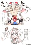  /\/\/\ 1girl :3 :d american_flag american_flag_print anger_vein animal_ears azur_lane bangs blush bow breasts cat_ears cheek_squash choker closed_eyes collarbone disembodied_limb dot_nose ears_down eromame eyebrows eyebrows_visible_through_hair flag_print frilled_sleeves frills hair_between_eyes hammann_(azur_lane) hands_on_another&#039;s_cheeks hands_on_another&#039;s_face long_hair open_mouth puffy_short_sleeves puffy_sleeves red_choker red_ribbon ribbon ribbon_choker short_sleeves silver_hair simple_background small_breasts smile solo_focus star star_print striped tongue translation_request twitter_username upper_body white_background 