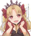  +_+ 1girl :d bangs black_dress blonde_hair blush bow breasts cape commentary_request dress ereshkigal_(fate/grand_order) eyebrows_visible_through_hair fate/grand_order fate_(series) hair_bow hands_up head_tilt highres long_hair looking_at_viewer open_mouth parted_bangs ramchi red_bow red_cape signature simple_background skull small_breasts smile solo tiara tohsaka_rin translation_request two_side_up white_background 