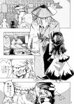  1girl 2boys ajirogasa beard blindfold comic comizku facial_hair greyscale haori hat japanese_clothes kesa kimono kumoi_ichirin long_hair long_sleeves monochrome multiple_boys page_number robe touhou translation_request unzan 