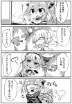  3girls 4koma :d absurdres altera_(fate) animal_ears bare_shoulders bow breasts choker cleavage comic detached_sleeves fate/extella fate/extra fate/grand_order fate_(series) fox_ears fox_tail glasses greyscale hair_bow hair_over_one_eye hair_ribbon highres jako_(jakoo21) kitsune long_hair mash_kyrielight monochrome multiple_girls multiple_tails off_shoulder open_mouth ribbon short_hair smile sweat tail tail_hug tamamo_(fate)_(all) tamamo_no_mae_(fate) translation_request twintails veil 