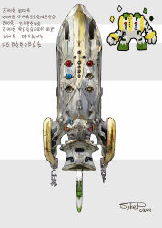  aqua_gemstone blue_gemstone chain gem grey_gemstone highres hilt no_humans objectification orange_gemstone pink_gemstone pokemon pokemon_(creature) red_gemstone regigigas slot sukepmonster sword weapon 