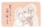  2girls floral_print flower hair_flower hair_ornament japanese_clothes kimono long_hair mahou_shoujo_madoka_magica multiple_girls ponytail profile redhead renji_(orange_ize) sakura_kyouko smile tomoe_mami translation_request wedding yuri 