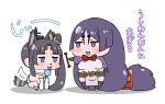  2girls :3 :d absurdly_long_hair absurdres animal_ears bangs black_legwear blue_eyes blunt_bangs blush bodysuit character_request chibi detached_sleeves dog_ears dog_tail eyebrows_visible_through_hair facial_mark fate/grand_order fate_(series) forehead_mark highres jitome long_hair long_sleeves low-tied_long_hair minamoto_no_raikou_(fate/grand_order) multiple_girls open_mouth pelvic_curtain puffy_sleeves rei_(rei_rr) simple_background smile snout squatting standing tail tail_wagging thigh-highs very_long_hair white_background 