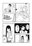  !? 4girls akagi_(kantai_collection) blanket closed_eyes comic futon greyscale hachimaki hair_ribbon hairband hands_together headband holding japanese_clothes jitome kaga_(kantai_collection) kantai_collection long_hair long_sleeves monochrome multiple_girls notebook opening_door pillow ribbon sakimiya_(inschool) shoukaku_(kantai_collection) side_ponytail sidelocks skirt sleeping sleeve_tug sliding_doors tatami thought_bubble translation_request twintails wide_sleeves younger zuikaku_(kantai_collection) 