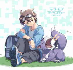  1boy blue_jacket brown_eyes brown_hair claws digimon digimon_(creature) digimon_chronicle dorumon doumoto_kouta goggles goggles_on_head grass grey_pants hawe_king jacket jewelry looking_at_another necklace open_clothes open_jacket open_mouth pants purple_fur sharp_teeth shirt shoes sitting sleepy sneakers teeth two-tone_fur white_fur white_shirt wings 