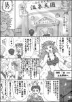  1girl 2boys :d breasts brushing_teeth cleavage comic crescent_moon cup greyscale hidehirou house mahou_shounen_miracle_hachirou midriff monochrome moon mug multiple_boys nanno_hachirou no_pupils open_mouth original outstretched_arms rabbit rabbit_print smile strapless super_mushroom translation_request tubetop wings zxzx 