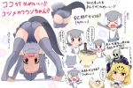  &gt;_&lt; 4girls :d all_fours animal_ears ass bent_over blonde_hair brown_eyes chibi commentary_request common_raccoon_(kemono_friends) elbow_gloves extra_ears fennec_(kemono_friends) fur_collar gloves grey_gloves grey_hair grey_legwear highres jaguar_(kemono_friends) jaguar_ears japari_symbol juggling kemono_friends looking_at_viewer looking_through_legs makuran multicolored_hair multiple_girls multiple_views open_mouth otter_ears otter_tail pointing raccoon_ears short_hair skeleton skull_servant small-clawed_otter_(kemono_friends) smile thigh-highs toeless_legwear translation_request v-shaped_eyebrows white_background white_hair xd yu-gi-oh! 