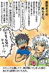  2boys anger_vein blue_eyes blue_hair comic hidehirou kirby kirby_(series) mahou_shounen_miracle_hachirou multiple_boys nanno_hachirou nose_picking open_mouth orange_background original rectangular_mouth shaded_face silver_hair translation_request zxzx 
