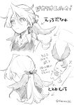  +_+ 1boy fairy ferea_bimi greyscale highres kirakira_precure_a_la_mode long_hair male_focus monochrome pikario_(precure) ponytail precure sketch sleeping spoilers twitter_username 