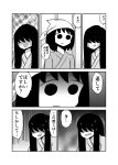  2girls blush comic flying_sweatdrops greyscale hair_over_eyes head_scarf highres japanese_clothes kimono mochi_au_lait monochrome multiple_girls nakai_(waitress) no_nose original siblings sisters sweat turn_pale 