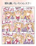  1girl ^_^ blonde_hair blush bow chart choker closed_eyes elbow_gloves embarrassed expressions gloves hammer_(sunset_beach) hat hat_ribbon long_hair looking_at_viewer multiple_views open_mouth ribbon smile touhou translation_request upper_body violet_eyes white_gloves yakumo_yukari 