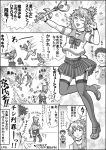  alternate_costume apron bunny_tail choker comic garter_straps greyscale heart hidehirou high_heels mahou_shounen_miracle_hachirou monochrome nanno_hachirou one_eye_closed original pleated_skirt skirt sweatdrop tail the_legend_of_zelda thigh-highs translation_request triforce wand zxzx 