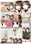  bangs black_hair blunt_bangs braid breasts brown_eyes brown_hair comic commentary_request hair_over_shoulder highres hime_cut hiromochi_jin hyuuga_(kantai_collection) ise_(kantai_collection) japanese_clothes kaga_(kantai_collection) kantai_collection kitakami_(kantai_collection) large_breasts little_boy_admiral_(kantai_collection) long_hair multiple_girls neckerchief nontraditional_miko ooi_(kantai_collection) ponytail remodel_(kantai_collection) school_uniform serafuku short_hair sidelocks single_braid translation_request 