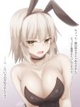  1girl alternate_costume animal_ears bare_shoulders black_choker blush breasts bunny_girl bunnysuit choker cleavage fake_animal_ears fate/grand_order fate_(series) gradient gradient_background highres jeanne_d&#039;arc_(alter)_(fate) jeanne_d&#039;arc_(fate)_(all) large_breasts looking_to_the_side rabbit_ears ramchi short_hair translation_request upper_body white_background yellow_eyes 