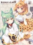  2girls :o ahoge akashi_(azur_lane) animal_ears azur_lane blonde_hair blush bow bowtie brown_eyes choker copyright_name crossover furumiya_haiji gloves green_hair hair_ornament highres kemono_friends long_hair looking_at_viewer multiple_girls red_choker red_ribbon ribbon ribbon_choker serval_(kemono_friends) serval_ears serval_print serval_tail short_hair sleeves_past_wrists tail white_gloves yellow_eyes 