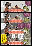  3girls 4koma anger_vein blonde_hair blush bow bowl bowl_hat brown_eyes brown_hair comic cup food fruit gap hair_bow hair_tubes hakurei_reimu hat highres kotatsu mandarin_orange mob_cap multiple_girls purple_hair seiza sitting slapping sukuna_shinmyoumaru table teacup touhou translation_request yakumo_yukari yellow_eyes yt_(wai-tei) 