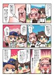  2boys absurdres androgynous astolfo_(fate) black_hair blonde_hair blue_eyes blush blush_stickers cape comic fate/apocrypha fate/grand_order fate_(series) fujimaru_ritsuka_(male) groping highres le_chevalier_d&#039;eon_(fate/grand_order) michiyon multiple_boys pink_hair riyo_(lyomsnpmp)_(style) translation_request uniform 