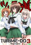  3girls black_hair black_neckwear blue_eyes brown_eyes brown_hair cover cover_page doujin_cover girls_und_panzer green_skirt highres itsumi_erika looking_at_viewer medium_hair multiple_girls nakahira_guy navel neckerchief nishizumi_maho nishizumi_miho ooarai_school_uniform pleated_skirt short_hair silver_hair skirt white_sailor_collar 