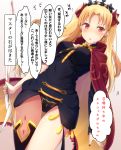  1girl asymmetrical_legwear asymmetrical_sleeves blonde_hair blush cape commentary_request cuon_(kuon) earrings ereshkigal_(fate/grand_order) fate/grand_order fate_(series) gluteal_fold hair_ribbon holding holding_weapon jewelry long_hair nail_polish open_mouth red_cape red_eyes red_nails red_ribbon ribbon single_thighhigh skull solo sweatdrop thigh-highs tiara tohsaka_rin translation_request twintails two_side_up weapon 