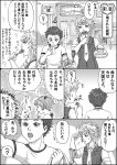  /\/\/\ 1girl 2boys bag candy comic food greyscale hidehirou lollipop mahou_shounen_miracle_hachirou monochrome multiple_boys nanno_hachirou nanno_nanaka open_mouth original rabbit short_hair spring_onion translation_request wings zxzx 