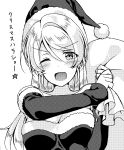  1girl absurdres ayase_eli bag eyebrows_visible_through_hair greyscale hat highres love_live! love_live!_school_idol_project mogu_(au1127) monochrome one_eye_closed open_mouth ponytail santa_costume santa_hat solo translation_request 