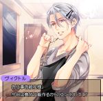  1boy apron blue_eyes etou_kira fake_screenshot hair_ornament hairclip kitchen male_focus silver_hair sparkle translation_request viktor_nikiforov visual_novel yuri!!!_on_ice 