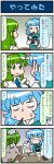  2girls 4koma artist_self-insert blue_hair bowl chopsticks chopsticks_in_mouth closed_eyes comic commentary_request constricted_pupils detached_sleeves eating food frog_hair_ornament glass gradient gradient_background green_eyes green_hair hair_ornament highres holding holding_bowl holding_chopsticks holding_paper juliet_sleeves kochiya_sanae long_hair long_sleeves looking_away mizuki_hitoshi mouth_hold multiple_girls nontraditional_miko paper puffy_sleeves rice_bowl short_hair smile snake_hair_ornament sweat sweating_profusely tatara_kogasa touhou translation_request turn_pale 