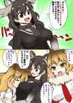  2girls :o animal_ears antlers bangs between_breasts black_eyes black_hair black_neckwear black_shirt blonde_hair breasts closed_eyes closed_mouth comic commentary_request emphasis_lines eyebrows_visible_through_hair fangs fur_collar head_between_breasts highres kemono_friends large_breasts lion_(kemono_friends) lion_ears long_hair looking_at_another moose_(kemono_friends) moose_ears multiple_girls necktie open_mouth red_neckwear shirt sleepy smile sweatdrop tears totokichi translation_request white_shirt yellow_eyes 