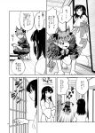  2girls all_fours animal_ears arm_garter barefoot bow braid bucket cat_ears cleaning closed_eyes comic crossed_arms dress eyebrows_visible_through_hair fang fuuzasa hair_bow hair_down hakurei_reimu hallway highres indoors japanese_clothes juliet_sleeves kaenbyou_rin kimono long_sleeves monochrome multiple_girls neck_ribbon open_mouth pointy_ears puffy_sleeves rag ribbon sample shouji sleeves_rolled_up sliding_doors squatting squeezing sweatdrop touhou translation_request twin_braids water wide_sleeves wooden_floor yukata 