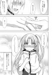  1girl anchor_symbol azur_lane blush capelet clenched_hand cleveland_(azur_lane) comic commentary_request eyebrows_visible_through_hair greyscale hair_between_eyes hand_on_own_chest ichimi jewelry long_hair looking_at_viewer monochrome putting_on_jewelry ring side_ponytail translation_request 