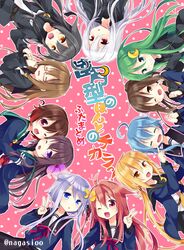  6+girls ahoge black_hair black_jacket black_serafuku blonde_hair blue_eyes blue_hair blue_jacket brown_eyes brown_hair closed_eyes cover cover_page crescent crescent_hair_ornament crescent_moon_pin doujin_cover fang fumizuki_(kantai_collection) glasses gradient_hair green_eyes hair_ornament jacket kantai_collection kikuzuki_(kantai_collection) kisaragi_(kantai_collection) lavender_hair long_hair mikazuki_(kantai_collection) minazuki_(kantai_collection) mochizuki_(kantai_collection) multicolored_hair multiple_girls mutsuki_(kantai_collection) nagasioo nagatsuki_(kantai_collection) one_eye_closed red_eyes redhead remodel_(kantai_collection) satsuki_(kantai_collection) school_uniform serafuku short_hair uzuki_(kantai_collection) violet_eyes white_hair yayoi_(kantai_collection) yellow_eyes 